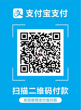 fankesyooni 支付宝