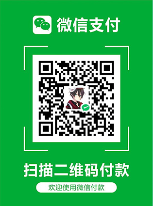 fankesyooni 微信支付